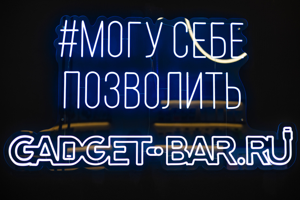 Информация для покупателей