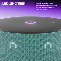 ясмг6