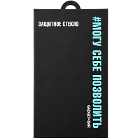 Защитное стекло GB Glass (17 Pro)