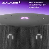 ясмч4